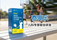  正在发展迟缓的儿童群体